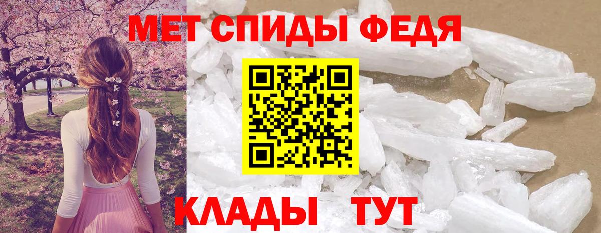   как зайти  Вход с VPN  Амфетамин  Мирный  Amphetamine 97% 