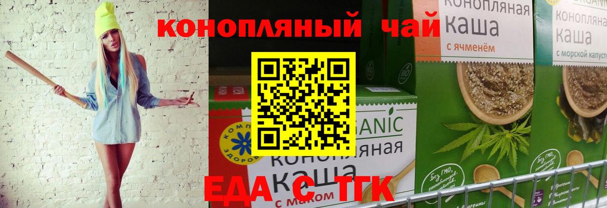 Canna-Cookies марихуана Мирный