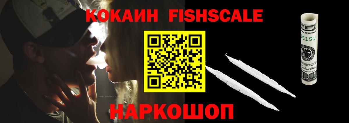 Кокаин Колумбийский Мирный