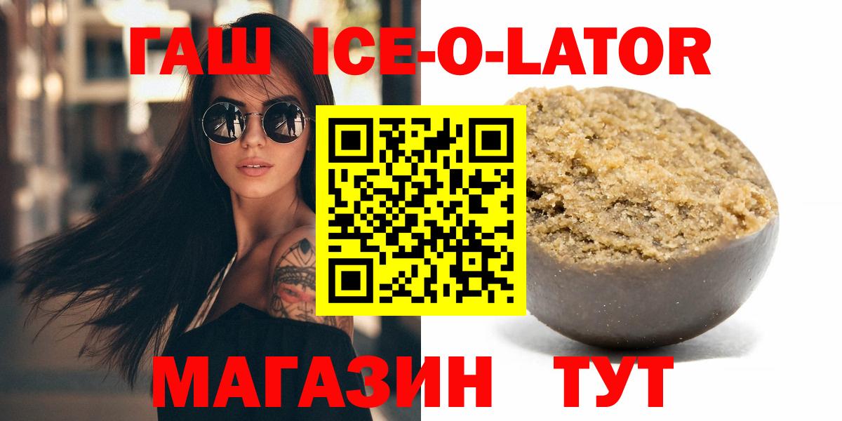 ГАШИШ гарик Мирный