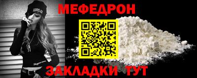 меф VHQ Тула