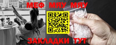 MESCALINE Туймазы