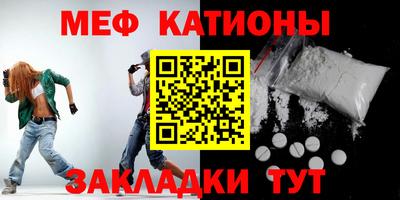 MESCALINE Туймазы