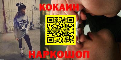 MESCALINE Туймазы