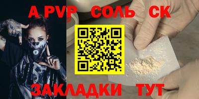 MESCALINE Туймазы