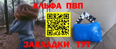 меф VHQ Тула