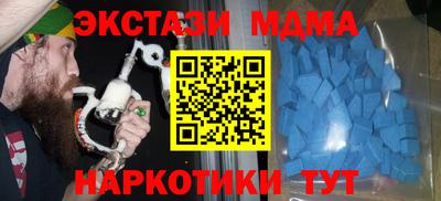 меф VHQ Тула