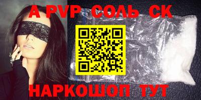 меф VHQ Тула