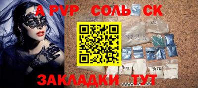 твердый Тулун