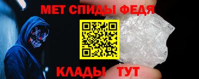 меф VHQ Тула
