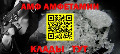меф VHQ Тула