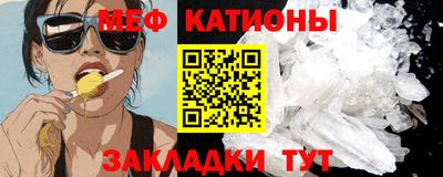MESCALINE Туймазы