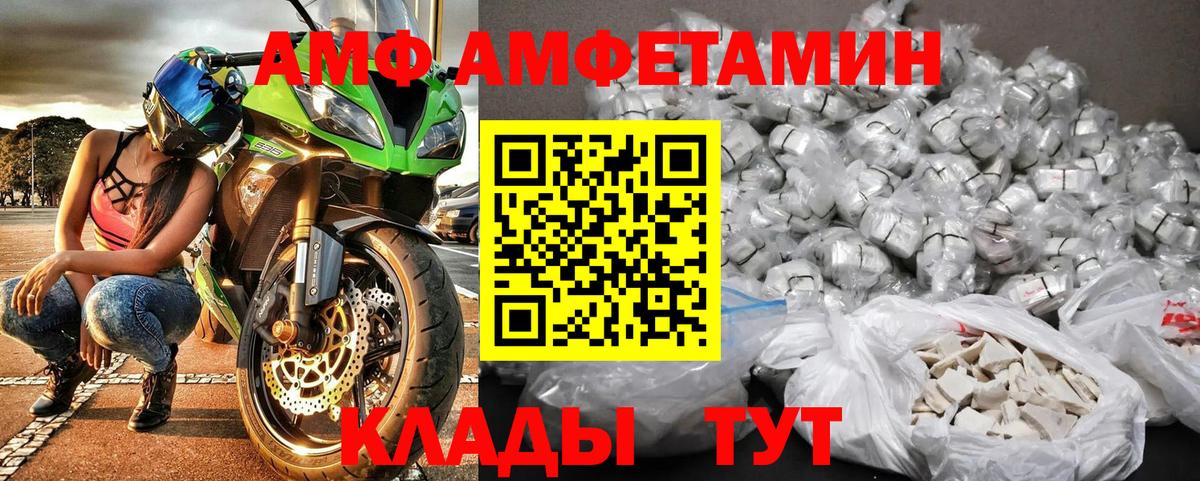 Мирный  Метамфетамин Methamphetamine  Вход с VPN 