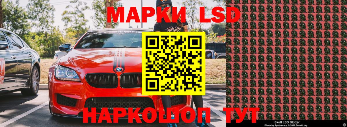 Мирный  Наркотические марки 1,5мг  Наркотические марки 1,5мг  цена   Вход с VPN 